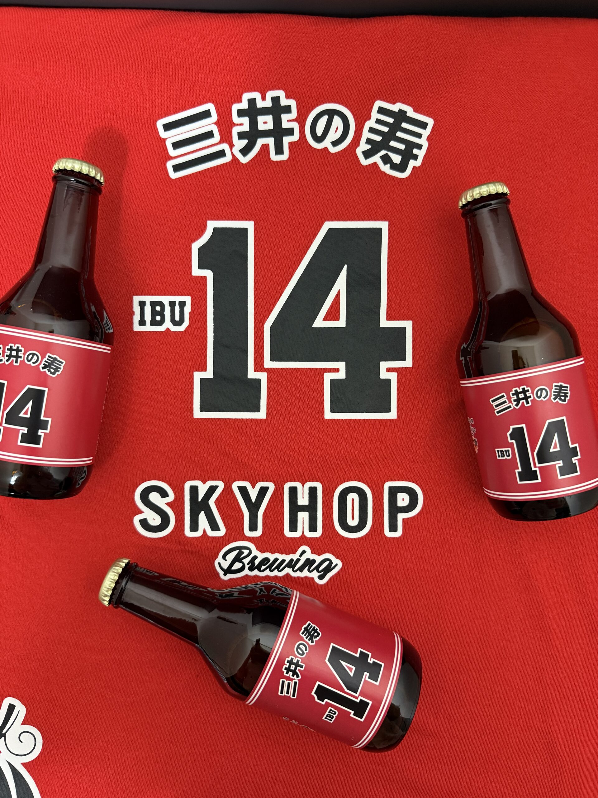 【福岡 春日】白水酒屋