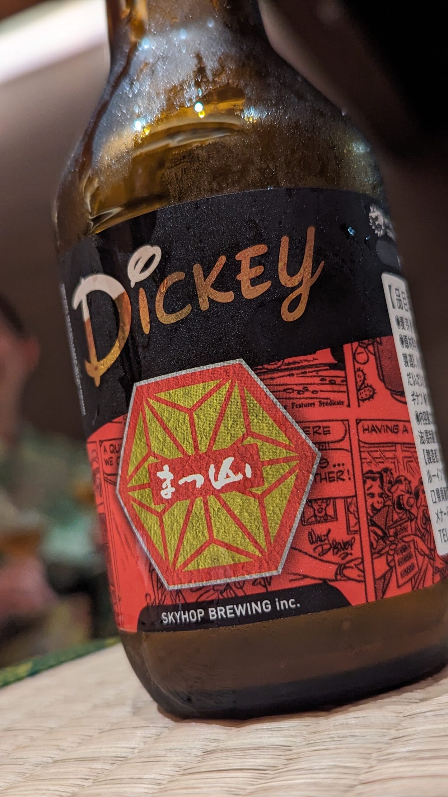 【北九州 黒崎】御料理まつ山